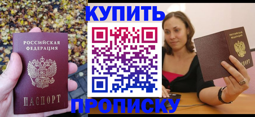 регистрация для дет. сада в Пензе